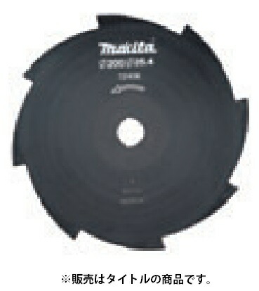 在 (マキタ) 金属8枚刃 チップソー A-73695 外径φ200mm MLM330D標準付属品 makitaの商品画像