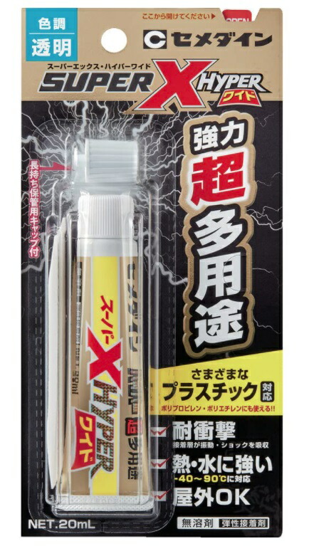 スーパーXハイパーワイド（ブリスター）20mL AX-176×1本の商品画像
