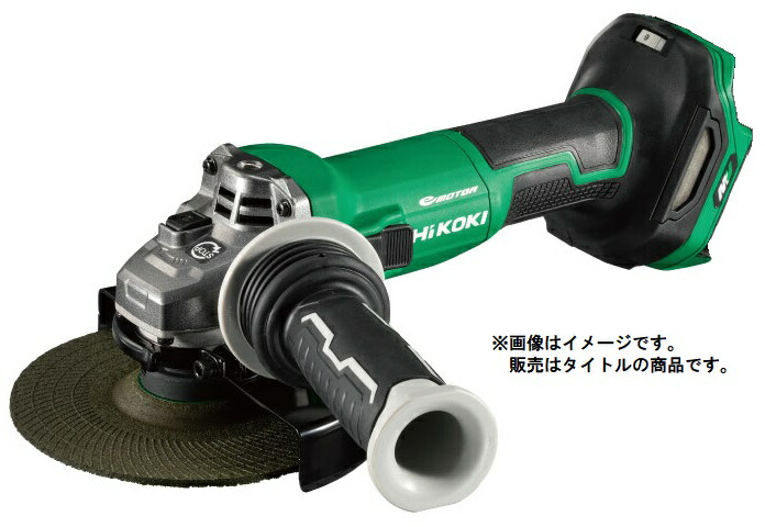 コードレスディスクグラインダ（ブレーキ付）G3615DC（NN）の商品画像
