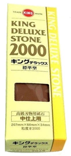 松永トイシ キングデラックス No.2000の商品画像