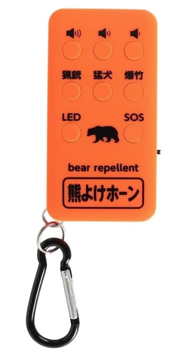 コンパル(COMPAL) 熊よけホーン 110db LED SOS 3台まとめて｜Yahoo