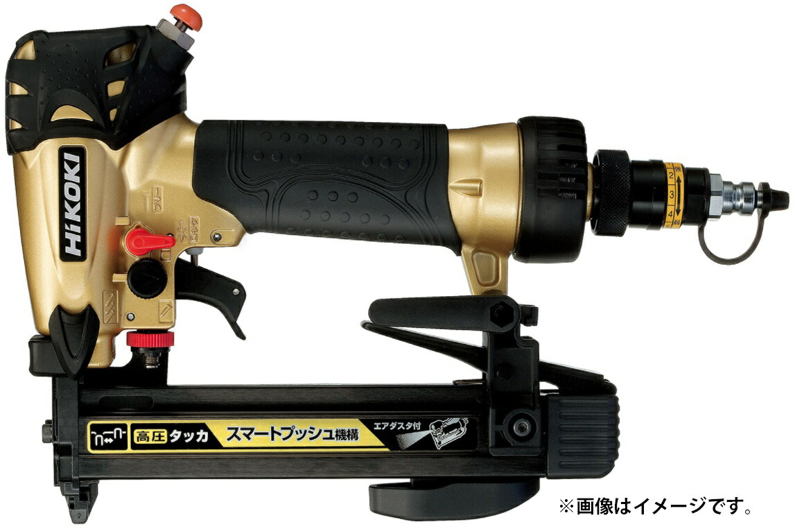 高圧タッカ N2504HMBの商品画像
