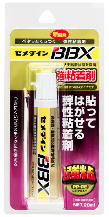BBX（ブリスター）20mL NA-007×1本の商品画像