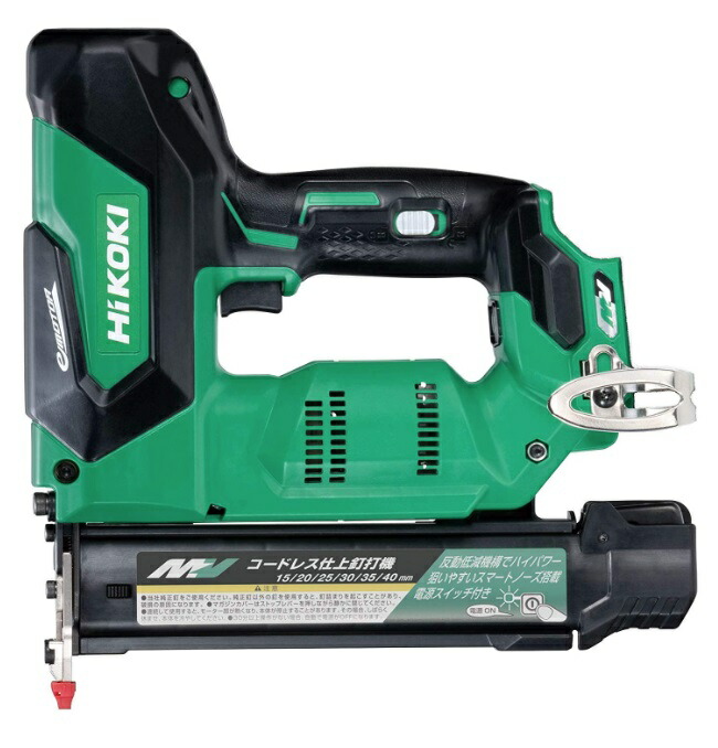 HiKOKI HiKOKI 高圧ロール釘打機 NV65HR2（S）ケース付（ハイゴールド