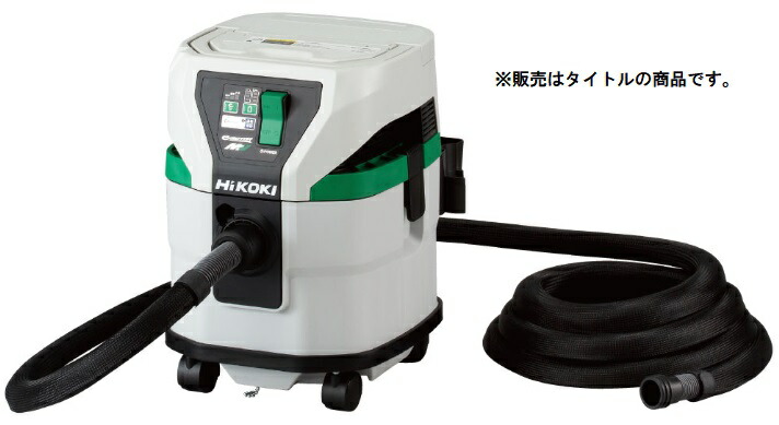 HiKOKI コードレス集じん機 RP3615DB (2WPZ) バッテリ (BSL36B18X) x2個+急速充電器 (UC18YDL2) 付 粉じん用 36V対応 ハイコーキ 日立 大型商品