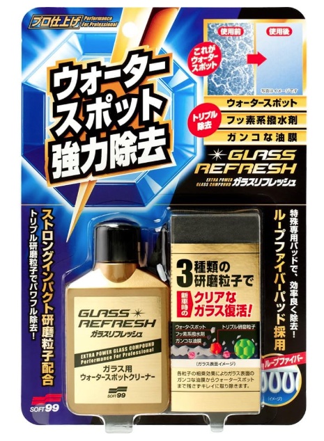 SOFT99 ソフト99 ガラスリフレッシュ 80mlの商品画像