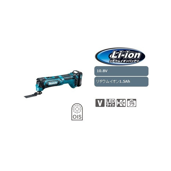充電式マルチツール TM30DSH （1.5Ah）の商品画像