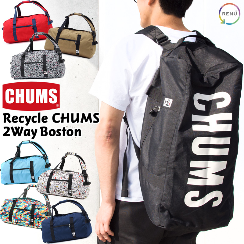 CHUMS Chums duffel bag Recycle 2way Boston Boston recycle Chums rucksack 