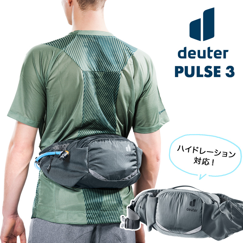 deuter パルス 3 3910123 （グラファイト） アウトドア　ウエストバッグ、ウエストポーチの商品画像