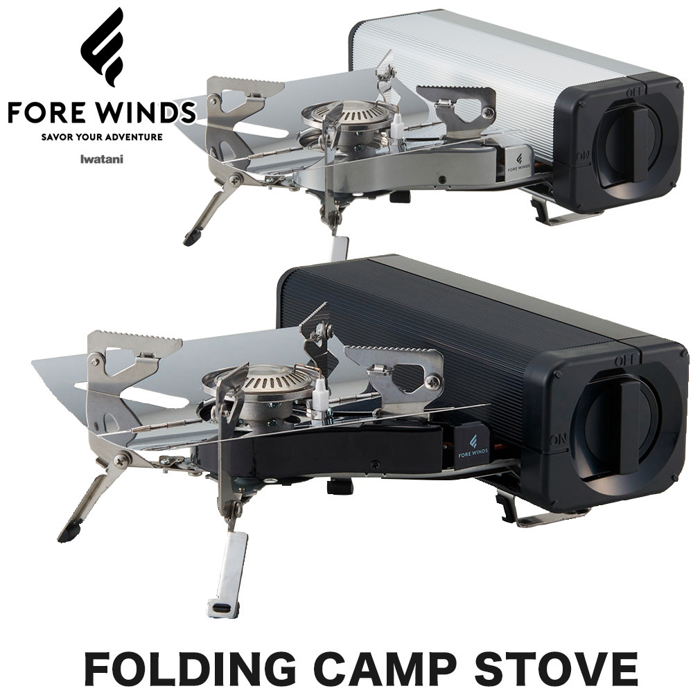 FORE WINDS FORE WINDS フォールディングキャンプストーブ FORE WINDS FORE WINDS フォールディングキャンプストーブ