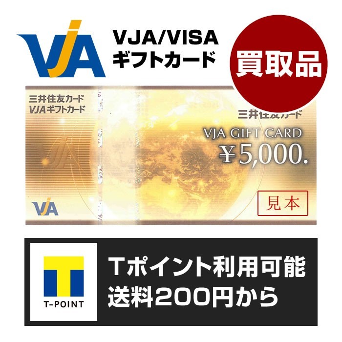 VJA подарок карта 5000 иен талон [ покупка товар ][1 листов ][ подарочный сертификат товар талон золотой сертификат ][ стоимость доставки 200 иен из соответствует ][ отметка использование возможно ]