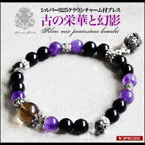 �A���W�X�g�p���[�X�g�|���u���X���b�g
