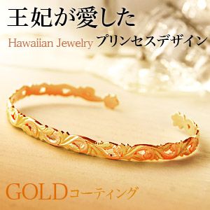 �n���C�A���o���O��