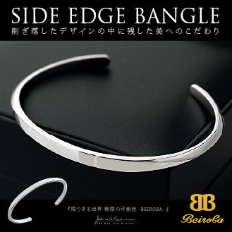 beiroba�V���o�[�o���O��