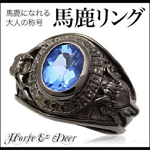 誇り高き出身校の証明 カレッジリング - 【Yahoo】シルバー