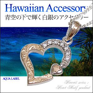 �n���C�A���n�[�g�y���_���g