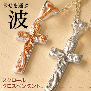 �n���C�A���N���X�y���_���g