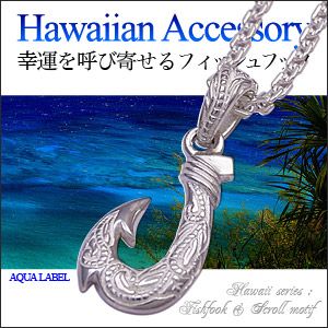 �t�B�b�V���t�b�N�y���_���g