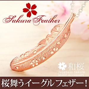 ���V���o�[�y���_���g