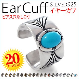 ���C���[�J�t