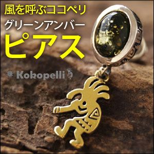 �R�R�y���V���o�[�s�A�X