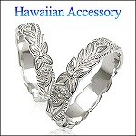 �n���C�A���y�A�����O