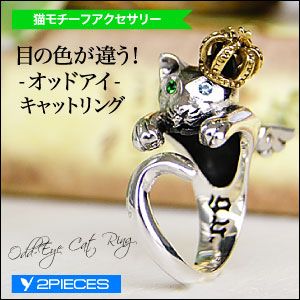 �I�b�h�A�C�V���o�[�L���b�g�����O