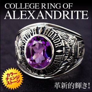 誇り高き出身校の証明 カレッジリング - 【Yahoo】シルバー