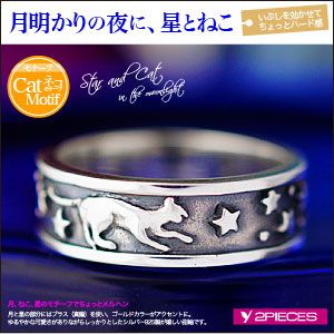 ���ƔL�̃V���o�[�����O