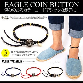 メンズアンクレット