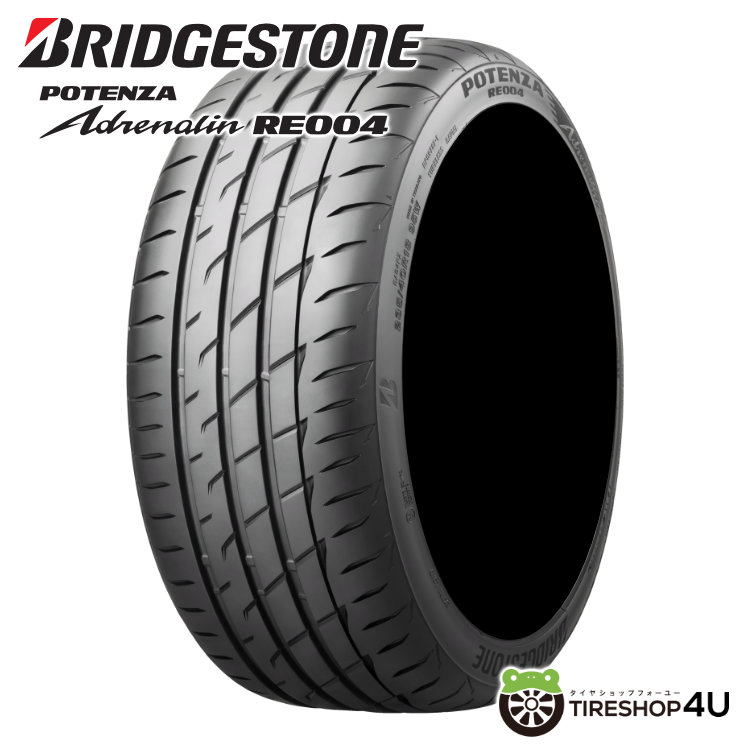 ブリヂストン POTENZA Adrenalin RE004 235/45R17 97W XL タイヤ×4本セット POTENZA 自動車　ラジアルタイヤ、夏タイヤの商品画像