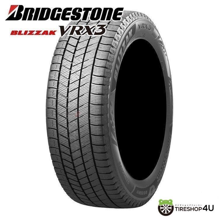 BRIDGESTONE BLIZZAK WZ-1 165/55R15 75Q タイヤ×4本セット ブリザック