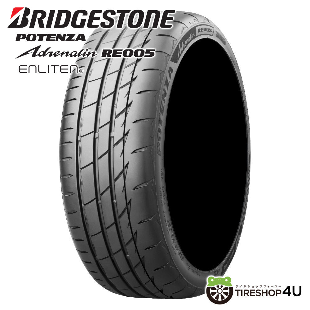 BRIDGESTONE POTENZA Adrenalin RE005 165/55R15 75V タイヤ×1本
