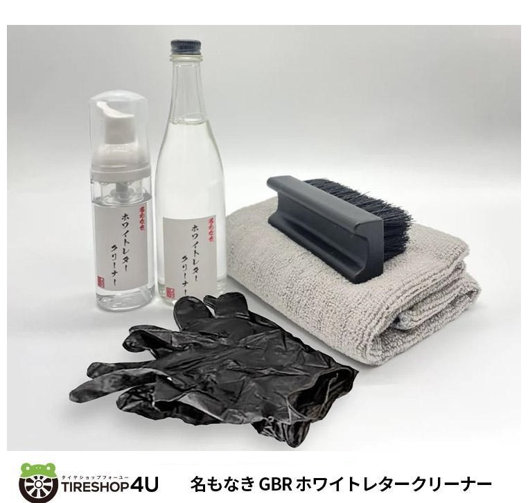 未使用】NAGARA CARWASH MEN 洗車セット 未使用】NAGARA CARWASH MEN