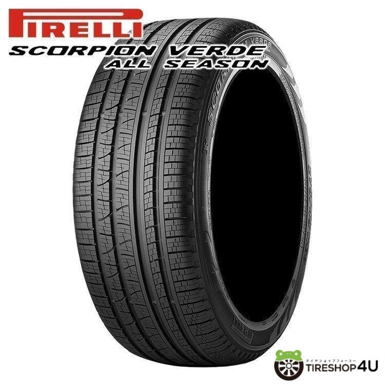 PIRELLI SCORPION VERDE ALL SEASON 255/50R19 107H XL Run Flat ★ タイヤ×4本セット SCORPION オールシーズンタイヤの商品画像