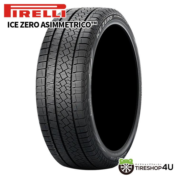 PIRELLI ICE ZERO ASIMMETRICO 205/65R16 95T タイヤ×4本セット ICE ASIMMETRICO 自動車　スタッドレス、冬タイヤの商品画像