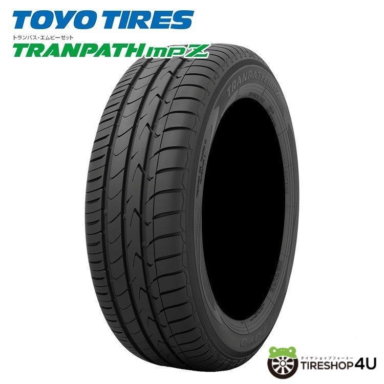 TOYO TIRES TRANPATH mpZ 165/70R14 81H タイヤ×1本 自動車　ラジアルタイヤ、夏タイヤの商品画像