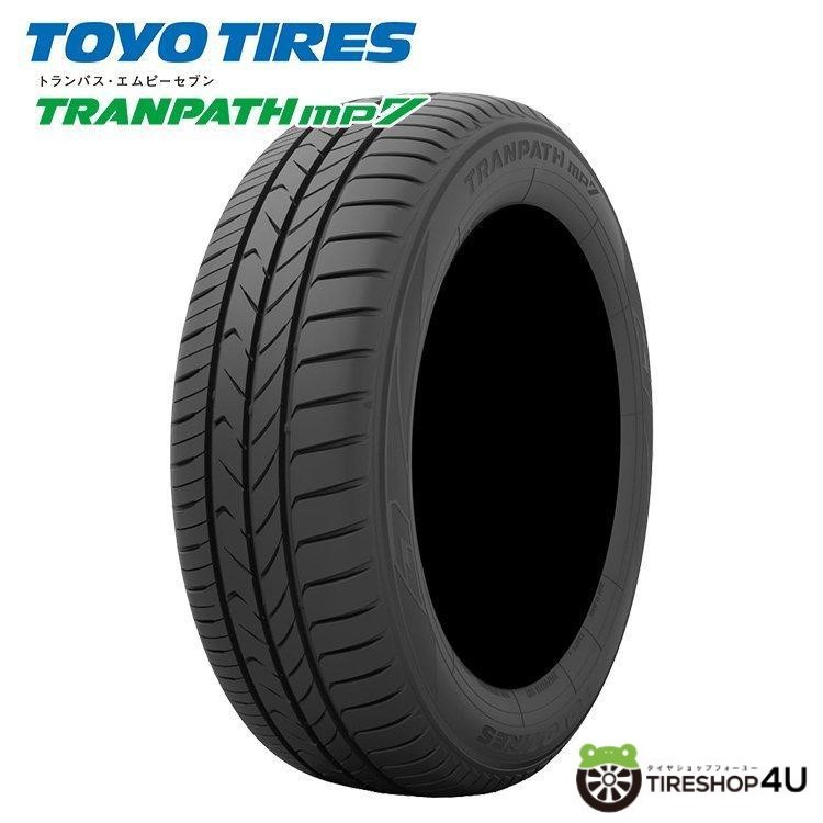 TOYO TIRES TRANPATH mp7 205/55R17 95V XL タイヤ×4本セット 自動車　ラジアルタイヤ、夏タイヤの商品画像