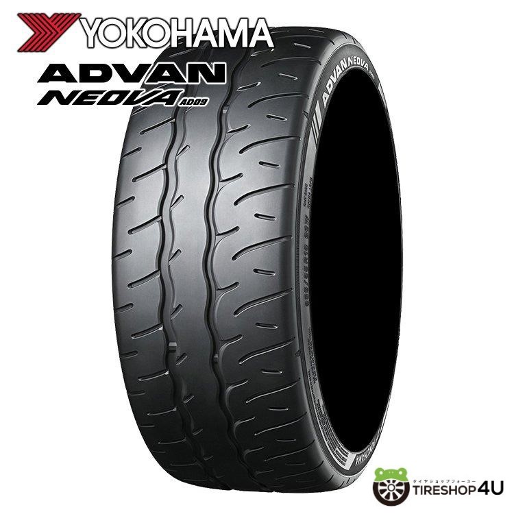 ヨコハマタイヤ ADVAN NEOVA AD09 205/45R17 88W XL タイヤ×4本セット ADVAN 自動車　ラジアルタイヤ、夏タイヤの商品画像