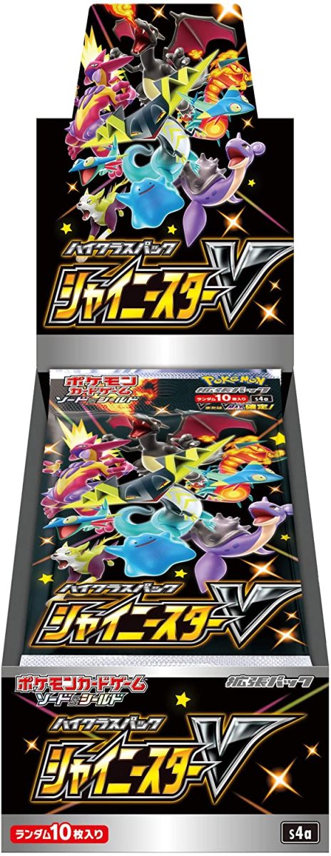 新品未開封 ポケモンカード シャイニースターV 3箱 シュリンク付 初回 