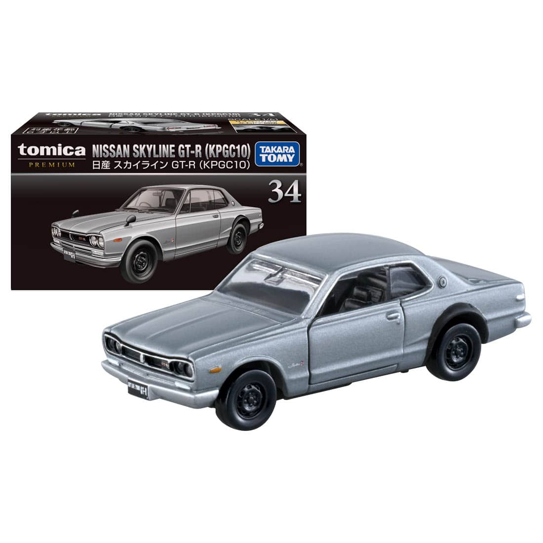 タカラトミー トミカプレミアム 34 日産 スカイライン GT-R （KPGC10