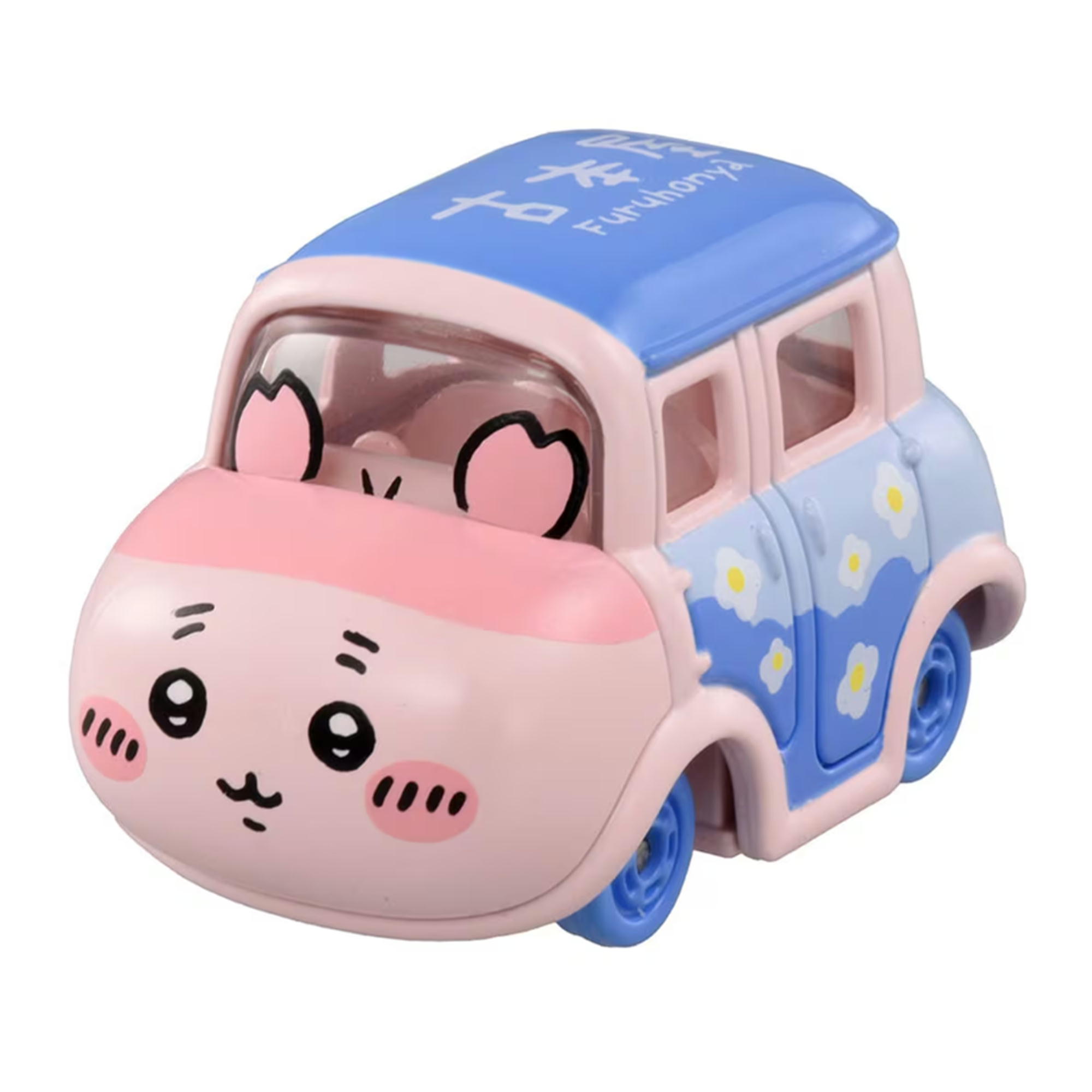 ちいかわ 古本屋 「ドリームトミカ」の商品画像