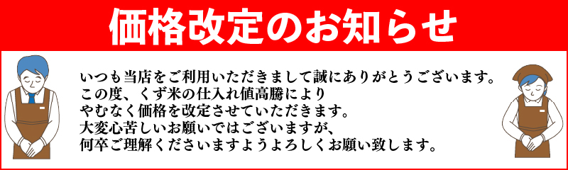 ku. рис неочищенный рис сеть глаз 1.75 внизу 20kg Aomori префектура производство Iwate префектура производство маленькая птица. приманка для домашних животных дом . для включая доставку 