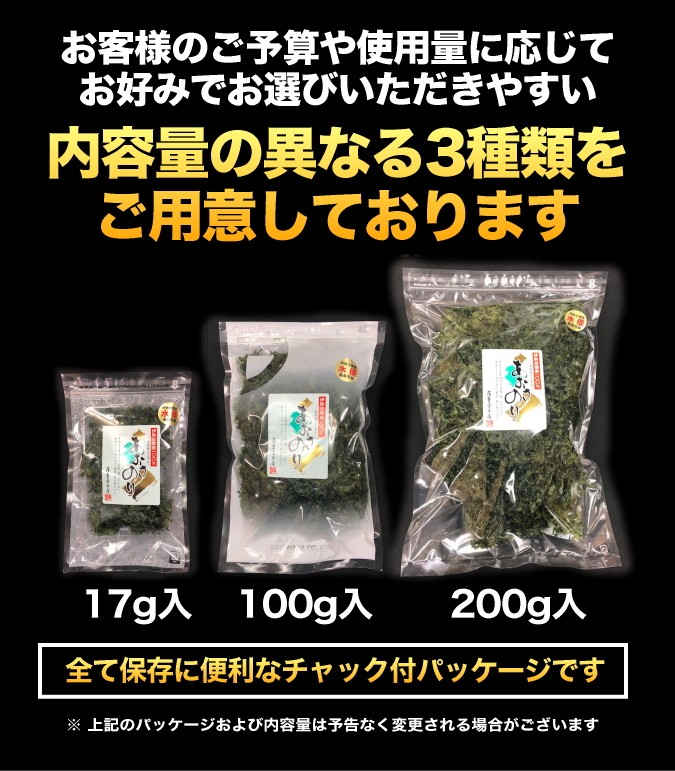  three-ply prefecture Ise city .. production highest etc. class [ water super ] sea lettuce paste 200g go in blue . seaweed dried dry blue sa sea lettuce hitoegsa three-ply prefecture . ream regular bid thing 100%