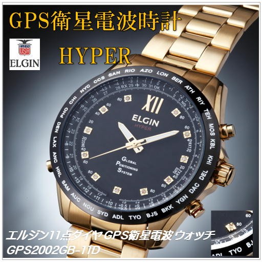 楽天市場 エルジン 腕時計 評価の通販