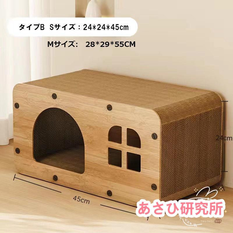  коготь .. домик для кошек кошка house кошка для коготь .. картон house кошка bed кошка коготь .. box игрушка бесформенный . трудно ..