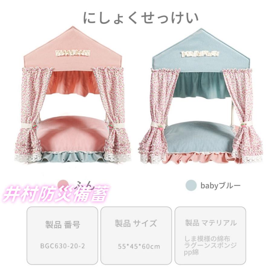 bola новый модель фэнтези Princess стиль. . прекрасный . цветок . type bed девушка розовый Princess салон предназначенный в целом . переустановка стирка возможность кошка . собака обе для 