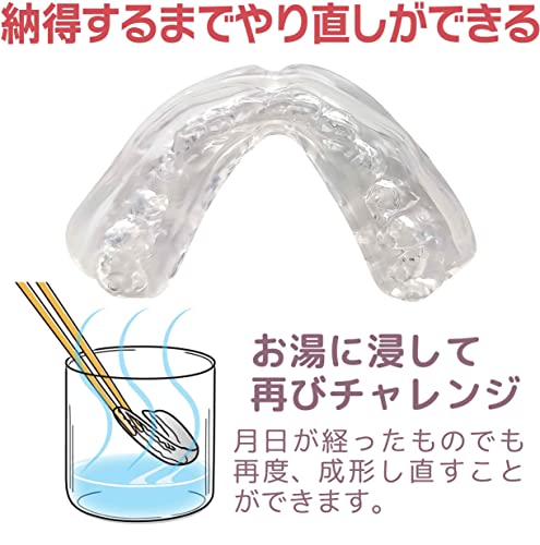 OLUAGE made in Japan mouthpiece tooth ... snoring sport meal .... sleeping oral toe s guard 2 piece insertion case attaching man and woman use free size 