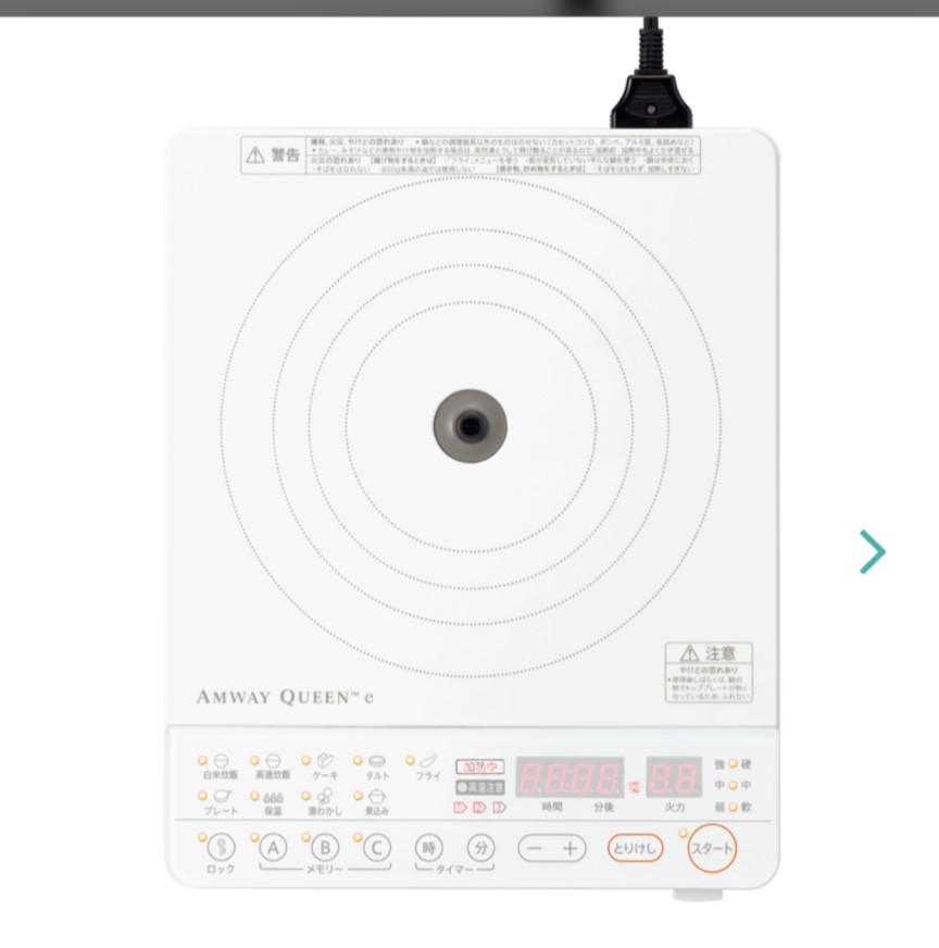 インダクションレンジ 254802J