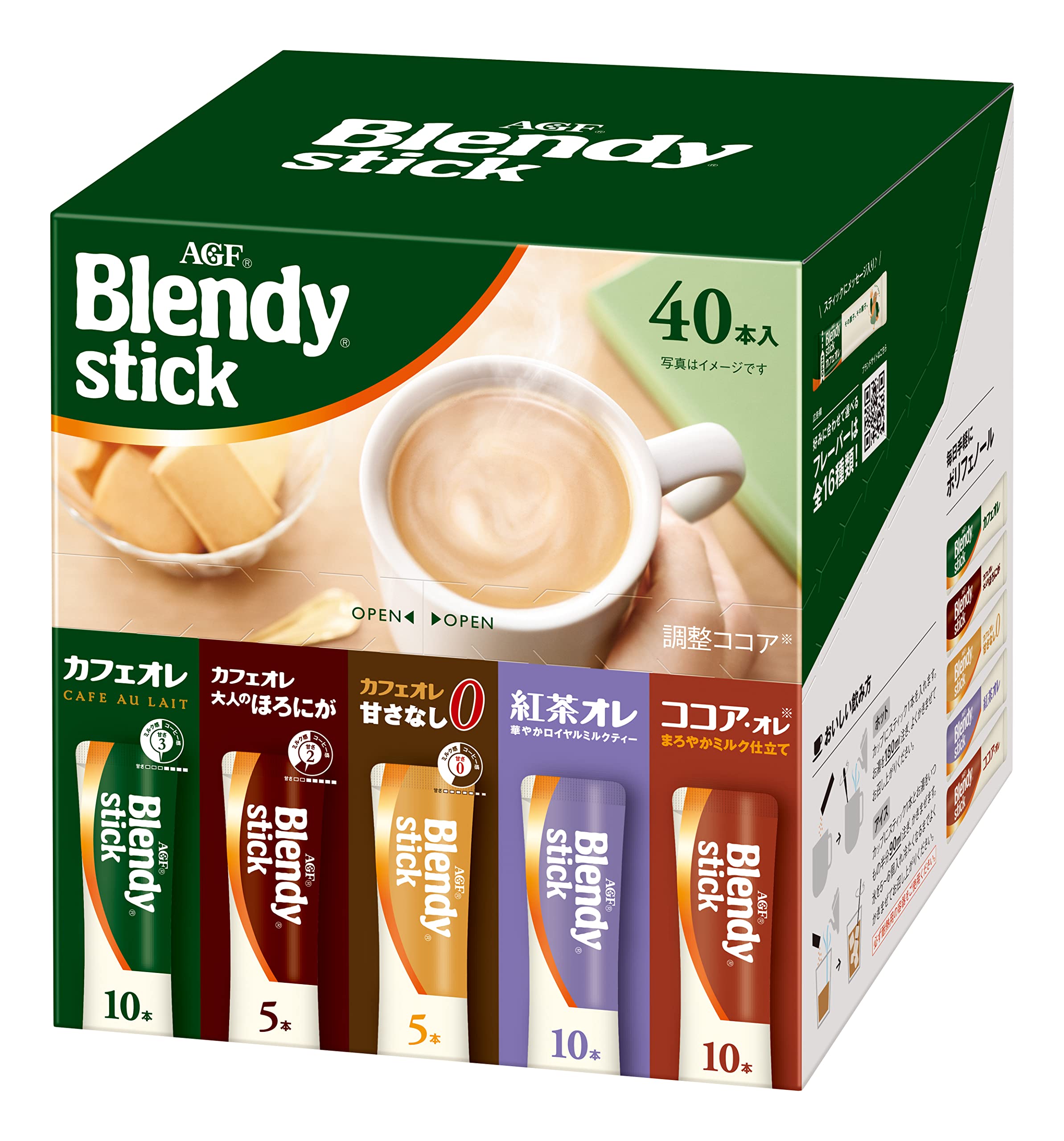 AGF ブレンディスティック アソート 40本×1 Blendy ブレンディスティック インスタントコーヒーの商品画像